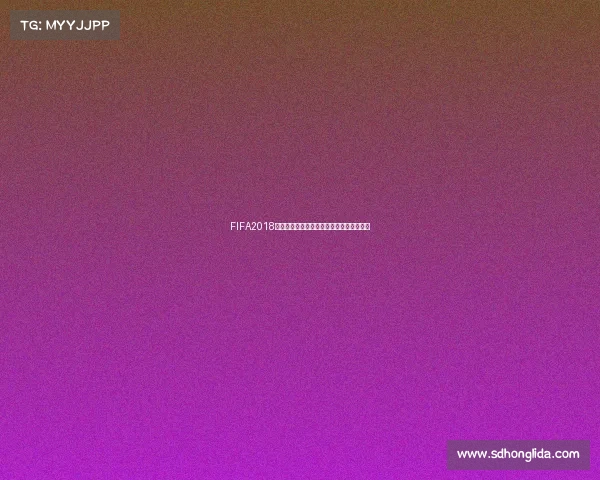 FIFA2018世界杯直播全程精彩赛事实时解说高清呈现 FIFA2018世界杯直播全程精彩赛事实时解说高清呈现