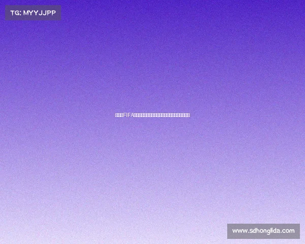世界杯FIFA赛场聚焦孙兴慜韩国队核心闪耀世界足坛传奇表现 世界杯FIFA赛场聚焦孙兴慜韩国队核心闪耀世界足坛传奇表现